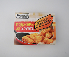 Хрустящие крылышки, "Горячая штучка"